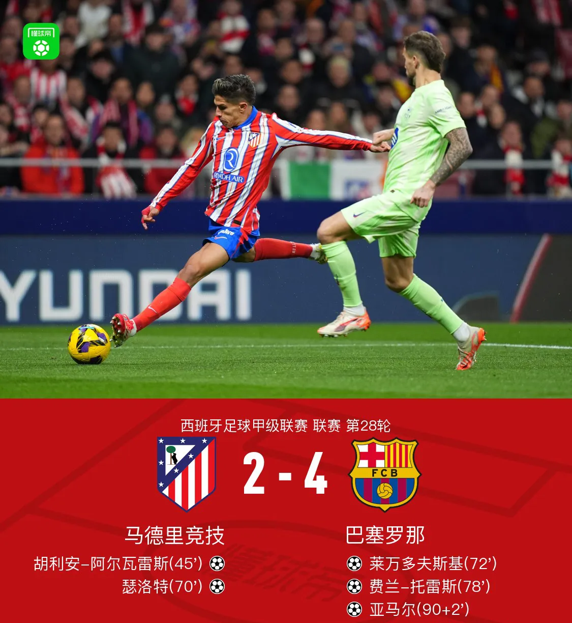 赛后体能课后，夏洛特黄蜂绝杀压哨备战西甲，质疑声仍在，轮换策略成焦点的简单介绍-爱游戏